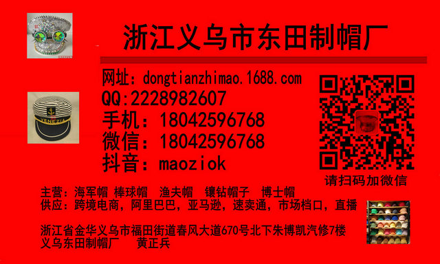 多米尼克hat沙灘帽歐美男士