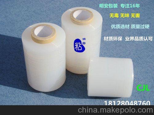 包裝電線(xiàn)膜批發(fā)優(yōu)質(zhì)價(jià)格--明安時(shí)刻都在為您放“價(jià)”圖片