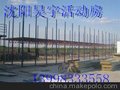 出租沈阳集装箱式活动房