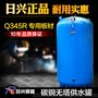日兴 无塔供水器 家用 压力罐无塔罐水箱水塔设备增压 自动供水罐