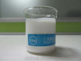 YZS-057硬脂酸锌乳液、水性硬脂酸锌乳液硬脂酸锌分散液水溶液