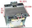 BK-3KVA 单相控制变压器 干式低频电力变压器 380V/220V
