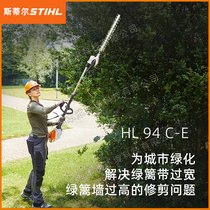 STIHL˹٠֦GhCHL94C-Eֳʽ@־G֦C
