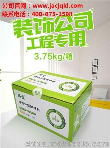 蘇州自貼墻紙甲醛圖片