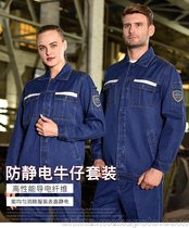 临沂阻燃服加工厂家直销  淄博阻燃服订做价格