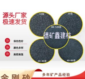 周口三门峡驻马店铜矿砂厂家价格