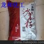 促销食用沙蒿籽精粉 AS多糖  原装正品5千克一包  食品添加剂
