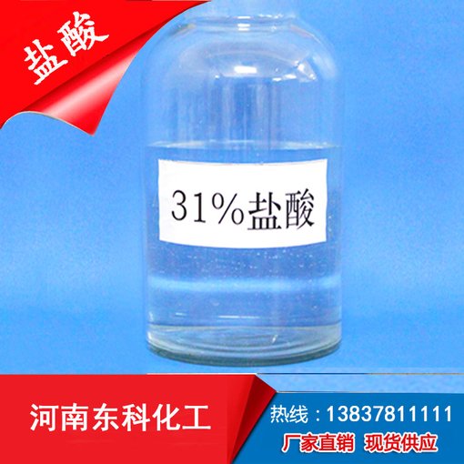 鹽酸31%開封常年銷售 備有車輛圖片