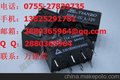 天波继电器HJR1-2C-L-12V