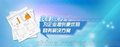青岛公司注册代理记账壹诚通您的代理专家