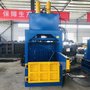 180型废纸打包机 浩鼎机械纸厂边角料压缩设备 噪音低维修方便