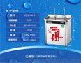 碧丽JO-2YC5  幼儿园专用机 弯型龙头  三级过滤 全温
