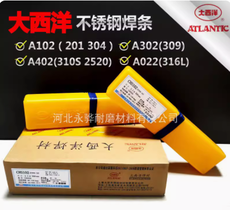 A102 A302 A412 A2209P䓺l