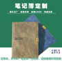 储贤印务提供安阳企业画册印刷,铜板不干胶标签印刷定制服务