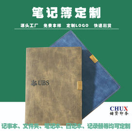 儲賢印務(wù)提供晉中商務(wù)臺歷印刷 標(biāo)簽印刷定制服務(wù)