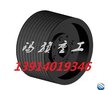 石家庄皮带轮3V5V8V美标非标皮带轮定做——江苏玛旗重工