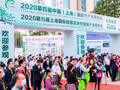 2023第五届中国(上海)国际民宿产业博览会
