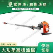HusqvarnaA֦525PT5Sľ֦䏸߿ռ֦C(j)