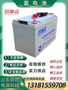 特鲁森TRUSEN 太阳能TSN100-12光伏蓄电池12V200AH