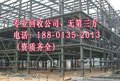 承德回收钢结构