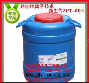 (yng)ZPT-50 ϴl(f)ˮȥм ȥмֹWZPT ӡȎ쬔KUMAR