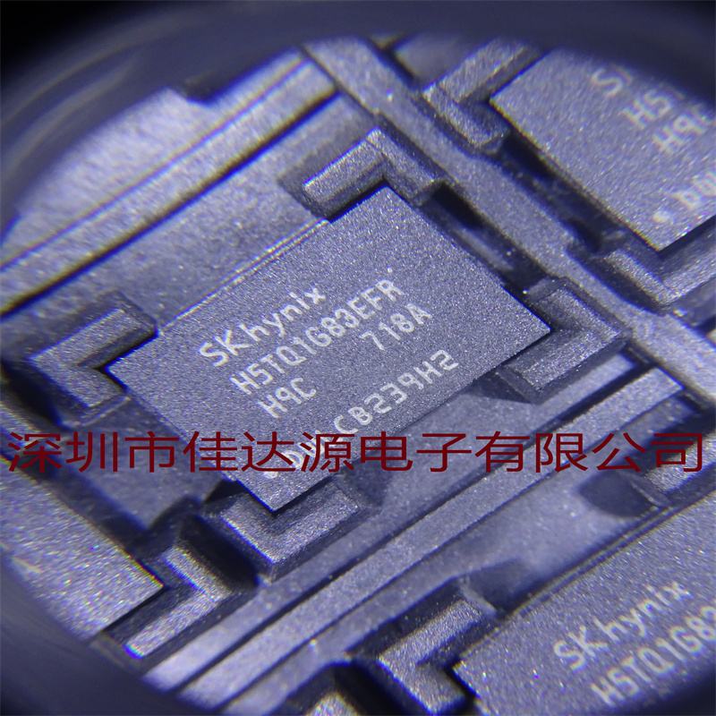 H5TQ1G83EFR-H9C 封裝FBGA 全新DDR閃存內存顆粒儲存芯片