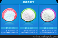 饮料果汁用膨胀珍珠岩助滤剂