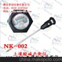 山东潍坊 NK-002 酸碱平衡仪