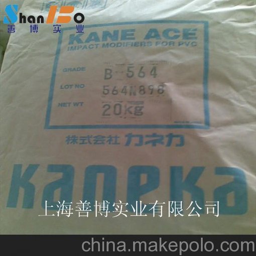 供應(yīng)鐘淵PVC抗沖增強(qiáng)改性助劑MBS B564 不透明PVC抗沖助劑圖片