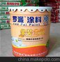 供应厂家罗派净味金装全效墙面漆