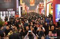 2019年成都糖酒会—西部国际博览城会展中心展位预订招商