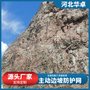 钢丝围栏网 施工高速公路防山体危岩滑落石坡主动sns护坡网安全网