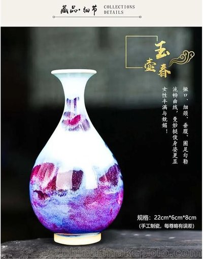 雙美霓裳瓶入窯一色出窯萬彩圖片