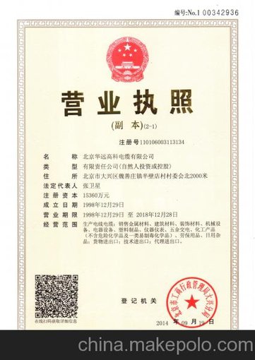 35KV交聯(lián)聚乙烯電力電纜廠(chǎng)家圖片