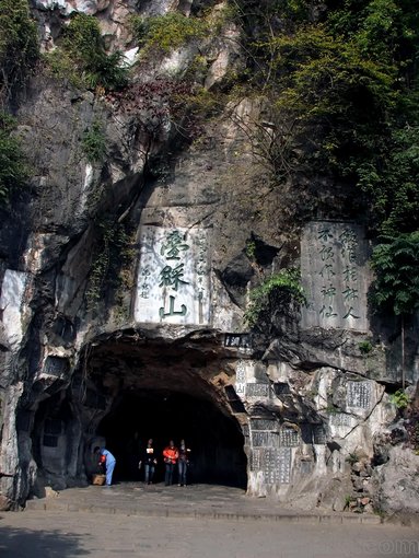 桂林旅游景區(qū)電子門(mén)票疊彩山景區(qū) 5A景區(qū)圖片