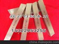 进口KANREX+17含钴白钢刀 进口抗氧化白钢刀长条