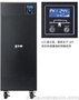 伊顿UPS电源9E系列6~20KVA