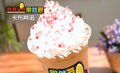 2016奶茶店加盟排行榜