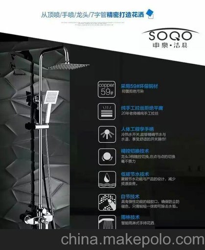 章丘市平陰上市品牌全銅陶瓷心三角閥水龍頭淋浴花傘等價低30%圖片