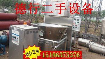 二手化工設(shè)備 二手干燥機(jī) 二手沸騰制粒干燥機(jī)轉(zhuǎn)讓
