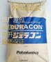 POM 日本宝理 YF-10  加PTFE (10%) 润滑 耐磨