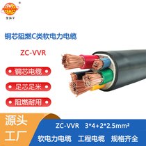h(hun)늾| cȼ|ZC-VVR 3X4+2X2.5(lin)|