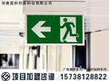 商丘规模庞大的加盟建材 品牌建材招商加盟