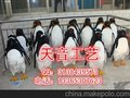 仿真企鹅模型 小企鹅摆件 海洋馆展示摆件 女生喜爱礼物