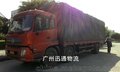 广州至海南各地物流货运运输双向业务