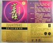 真的有效@享硬瑪卡濃縮片+助勃延時(shí)效果好