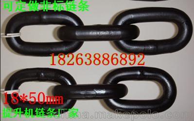 魯興TH提升機(jī)圓環(huán)鏈TH500耐磨耐用