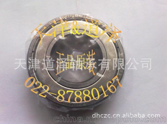 6205-C-2Z