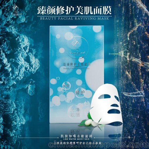 廣州美炫化妝品公司出品 廠家直供歐米艾蘭臻顏修護(hù)美肌面膜圖片