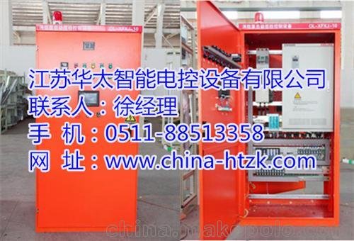 梅州巡檢柜,華太電控設(shè)備,消防巡檢柜廠家圖片